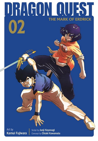 Dragon Quest: The Mark of Erdrick 02 - KAMUI FUJIWARA - CHIAKI KAWAMATA