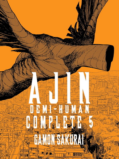 Ajin: Demi-Human Complete 5 - GAMON SAKURAI