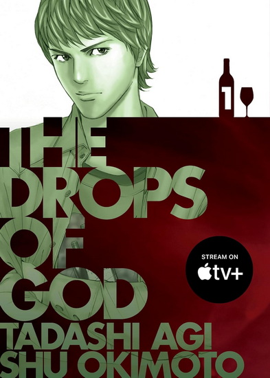 The Drops of God 1 - TADASHI AGI - SHU OKIMOTO