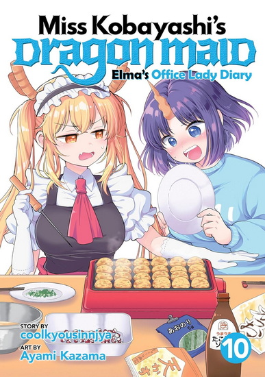 Miss Kobayashi's Dragon Maid: Elma's Office Lady Diary Vol. 10 - COOLKYOUSINNJYA - AYAMI KAZAMA