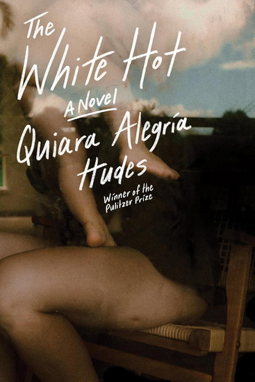 The White Hot: A Novel - QUIARA ALEGRIA HUDES