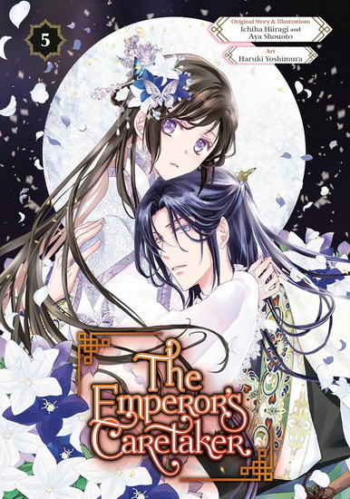 The Emperor&#39;s Caretaker 05 - ICHIHA HIIRAGI & AL