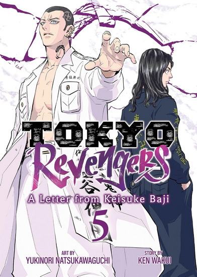 Tokyo Revengers: A Letter from Keisuke Baji Vol. 5 - KEN WAKUI - YUKINORI NATSUKAWAGUCHI