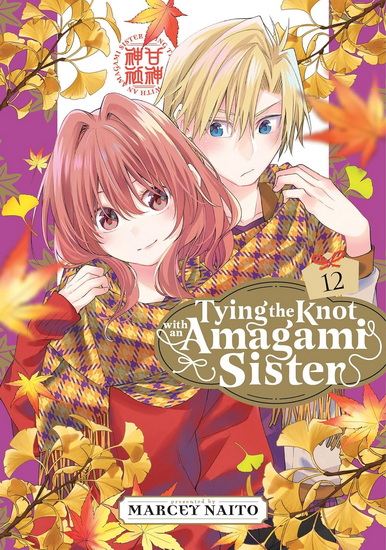 Tying the Knot With an Amagami Sister 12 - MARCEY NAITO