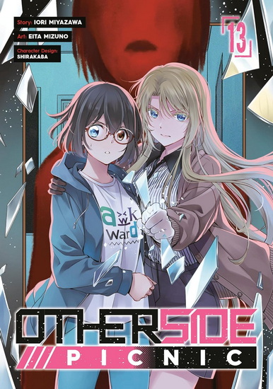 Otherside Picnic 13 (Manga) - IORI MIYAZAWA & AL