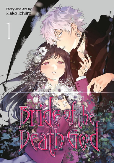 Bride of the Death God 01 - HAKO ICHIIRO