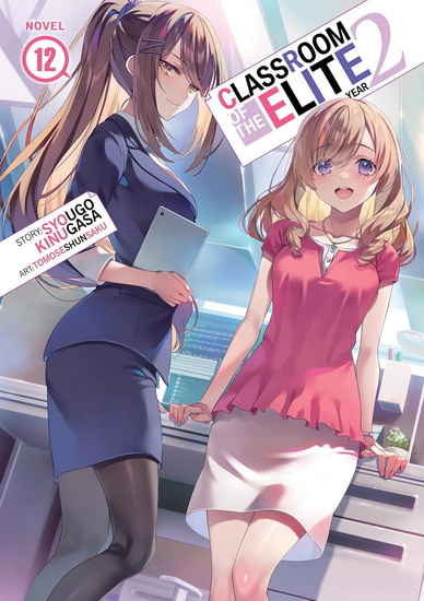 Classroom of the Elite: Year 2 (Light Novel) Vol. 12 - SYOUGO KINUGASA - TOMOSESHUNSAKU