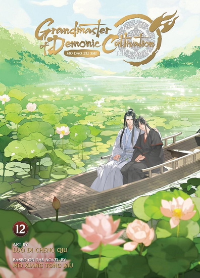 Grandmaster of Demonic Cultivation: Mo Dao Zu Shi (The Comic / Manhua) Vol. 12 - MO XIANG TONG XIU - LUO DI CHENG QIU