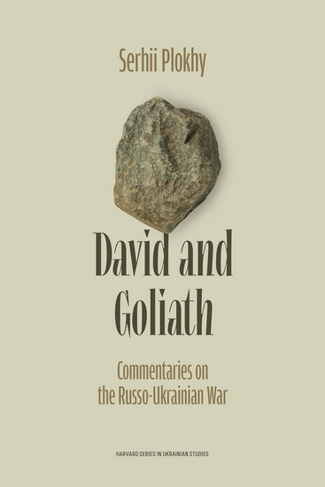 David and Goliath: Commentaries on the Russo-Ukrainian War - SERHII PLOKHY