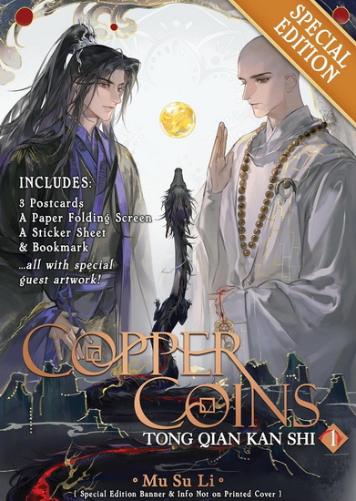Copper Coins: Tong Qian Kan Shi (Novel) Vol. 1 (Special Edition) - MU SU LI