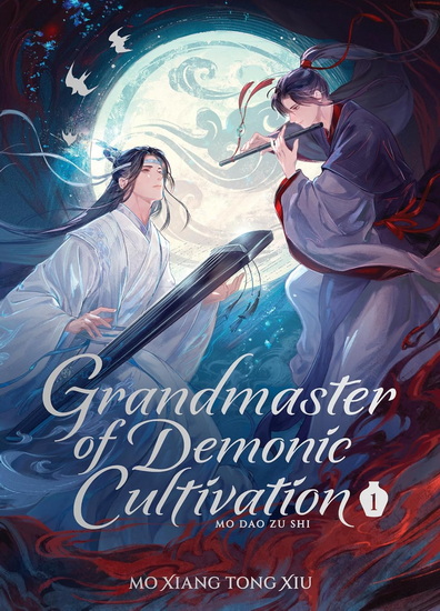 Grandmaster of Demonic Cultivation : Mo Dao Zu Shi (Deluxe Hardcover Novel) Vol. 1 - MO XIANG TONG XIU - MARINA PRIVALOVA