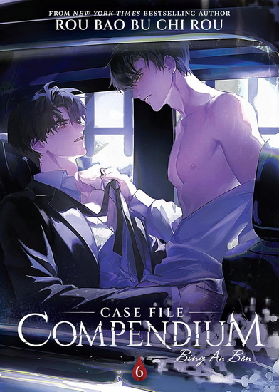 Case File Compendium: Bing An Ben (Novel) Vol. 6 - ROU BAO BU CHI ROU