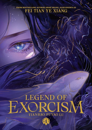 Legend of Exorcism: Tianbao Fuyao Lu (Novel) Vol. 4 - FEI TIAN YE XIANG - RUTHIE (KKCOOCOOL)