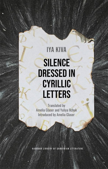 Silence Dressed in Cyrillic Letters - IYA KIVA