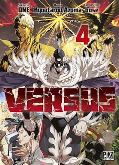 Versus T04 - ONE - KYOUTAROU AZUMA