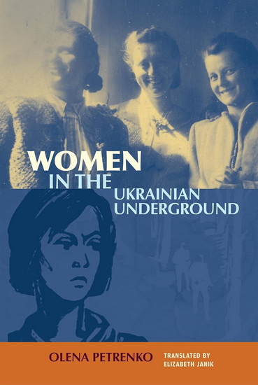 Women in the Ukrainian Underground - OLENA PETRENKO - ELIZABETH JANIK