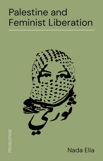 Palestine and Feminist Liberation - NADA ELIA