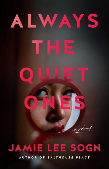 Always the Quiet Ones - JAMIE LEE SOGN