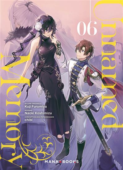 Unnamed memory #06 - KUJI FURUMIYA & AL