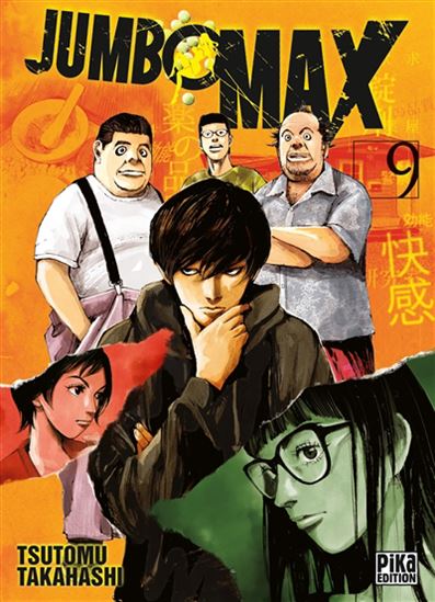 Jumbo Max #09 - TSUTOMU TAKAHASHI