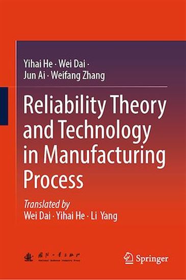 Reliability Theory and Technology in Manufacturing Process - JUN AI - WEI DAI - YIHAI HE - WE ZHANG