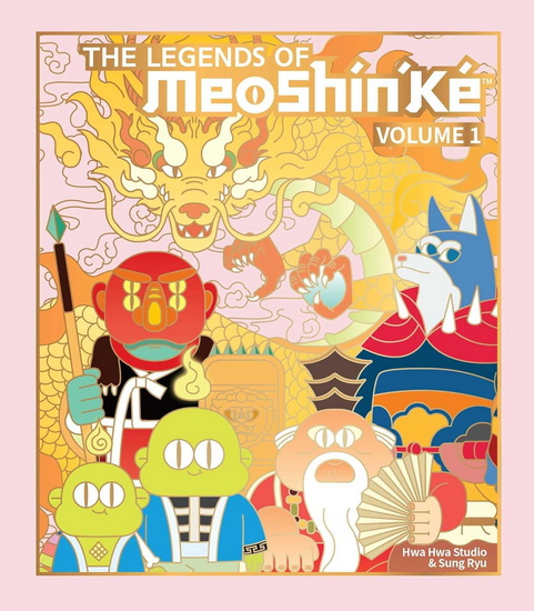 The Legends of MeoShín&#39;Ké: An Illustrated Guide to Korean Monsters and Mythology - COLLECTIF