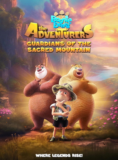 The Boonie Bears Adventurers Guardians Of (The) Sacred Mountain