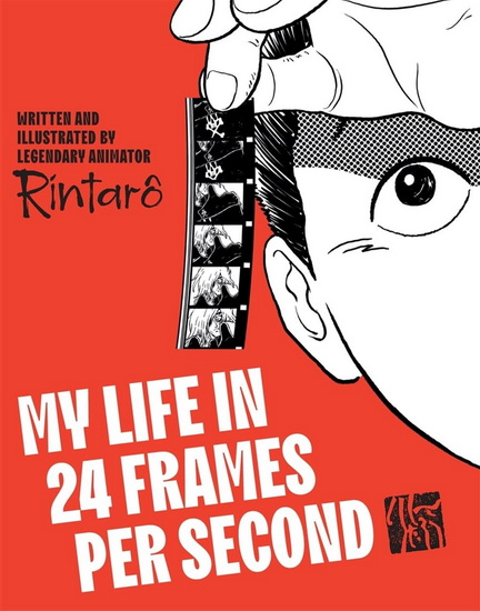 My Life in 24 Frames per Second - RINTARO
