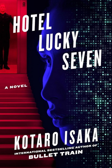 Hotel Lucky Seven: A Novel - KOTARO ISAKA