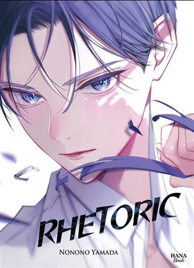 Rhetoric - NONONO YAMADA
