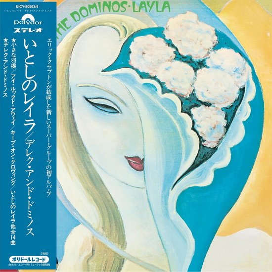 Layla And Other Assorted Love Songs (50th Ann.Ed.)(SHM-CD) - DEREK & THE DOMINOS