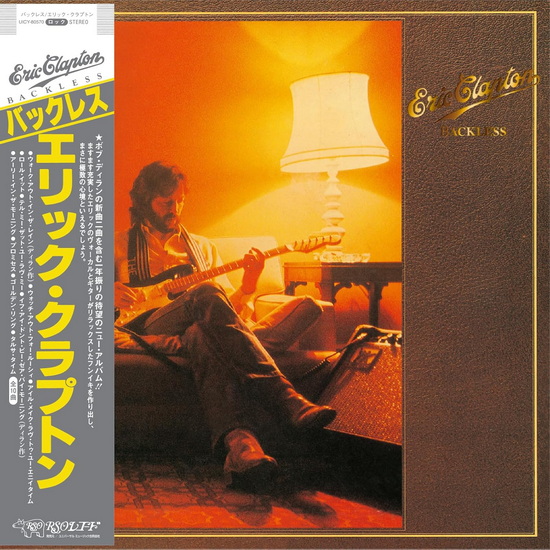 Backless (SHM-CD) - ERIC CLAPTON