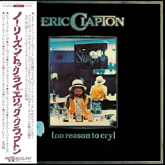 No Reason To Cry (SHM-CD) - ERIC CLAPTON