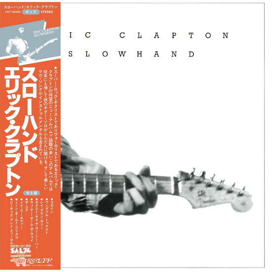 Slowhand (SHM-CD) - ERIC CLAPTON