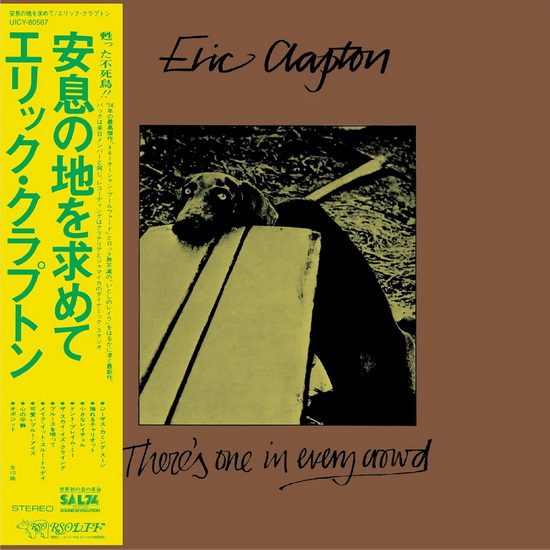 There's One In Every Crowd (SHM-CD) - ERIC CLAPTON