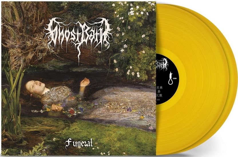 Funeral (Vinyle couleur) - GHOST BATH
