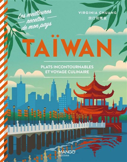 Taïwan - VIRGINIA CHUANG