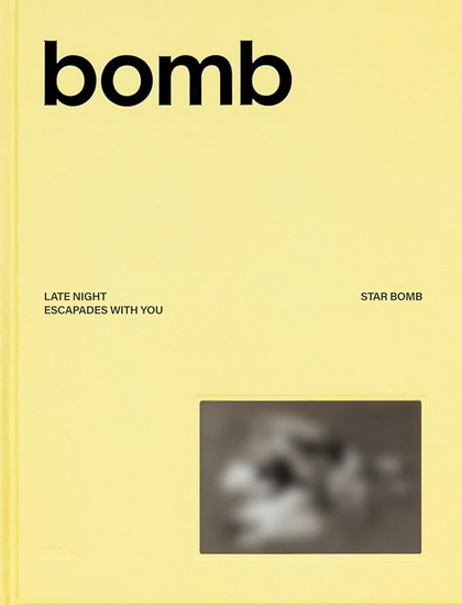 Bomb (Star Bomb Ver.) - ILLIT