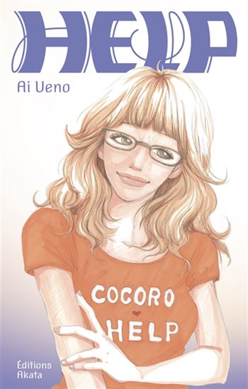 Help - AI UENO