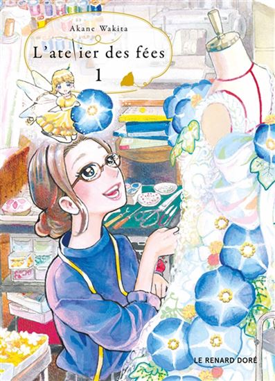 L'Atelier des fées #01 - AKANE WAKITA
