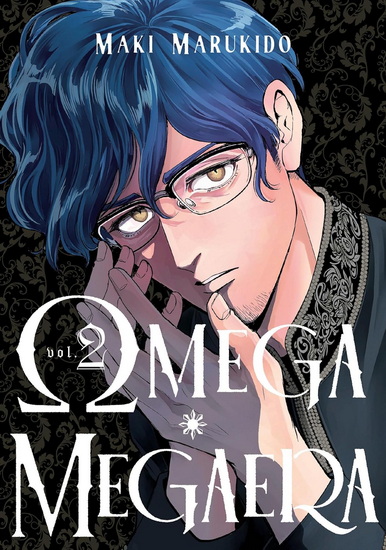 Omega Megaera 2 - MAKI MARUKIDO