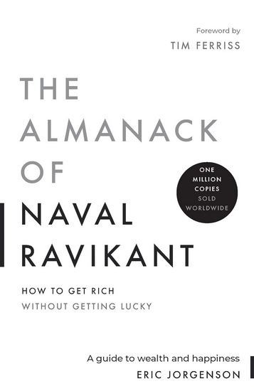 The Almanack of Naval Ravikant (2nd Edition) - ERIC JORGENSON