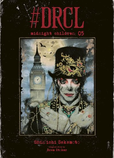 #DRCL : midnight children #05 - SHIN'ICHI SAKAMOTO