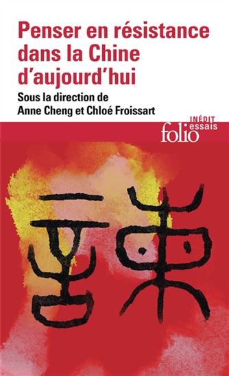 Penser en résistance dans la Chine d&#39;aujourd&#39;hui - ANNE CHENG - CHLOÉ FROISSART