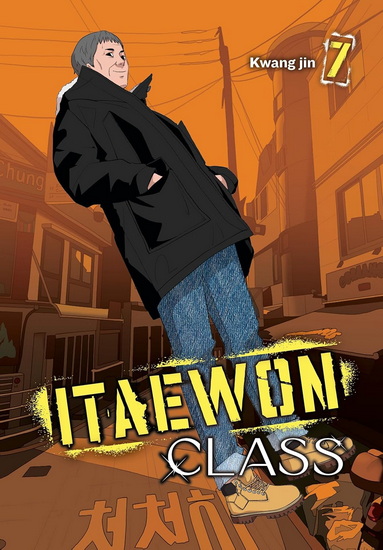 Itaewon Class, Vol. 7 - KWANG KWANG JIN - SHIRLEY CHEN