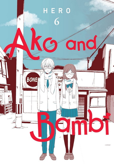 Ako and Bambi, Vol. 6 - HERO - JAN CASH