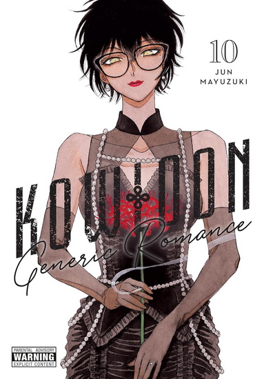 Kowloon Generic Romance, Vol. 10 - JUN MAYUZUKI - AMANDA HALEY