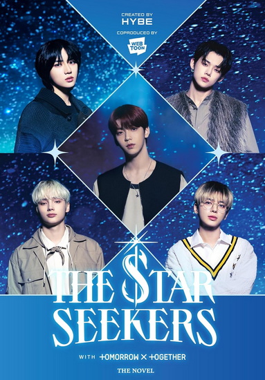 THE STAR SEEKERS (novel) - HYBE