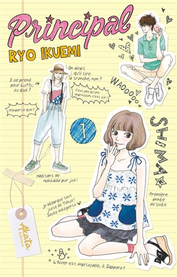 Principal #01 - RYÔ IKUEMI