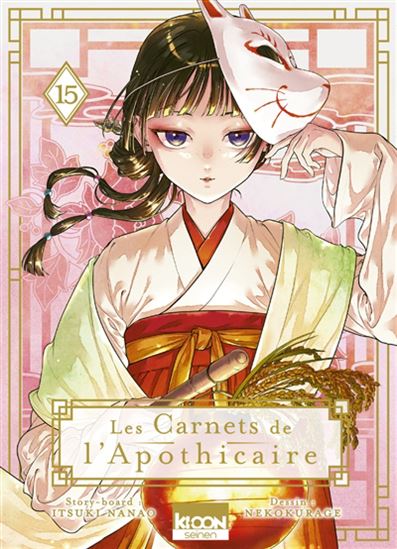 Les Carnets de l&#39;apothicaire #15 - ITSUKI NANAO & AL